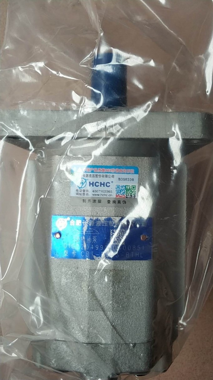 液壓 液壓